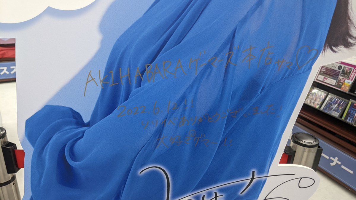honyakoromochi's tweet photo. BROKEN IDENTITYリリイベお疲れさまでしたっ
みのりさんのリリイベとしては夜空以来3年ぶり
抽選80名ほどだったので来られただけでも幸せ😊✨
#鈴木みのり
#BROKENIDENTITY https://t.co/pocOelWV4n