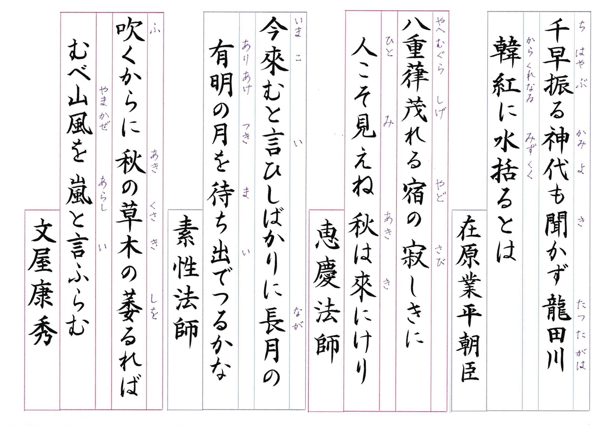 里桜 Rio 2626 Twitter