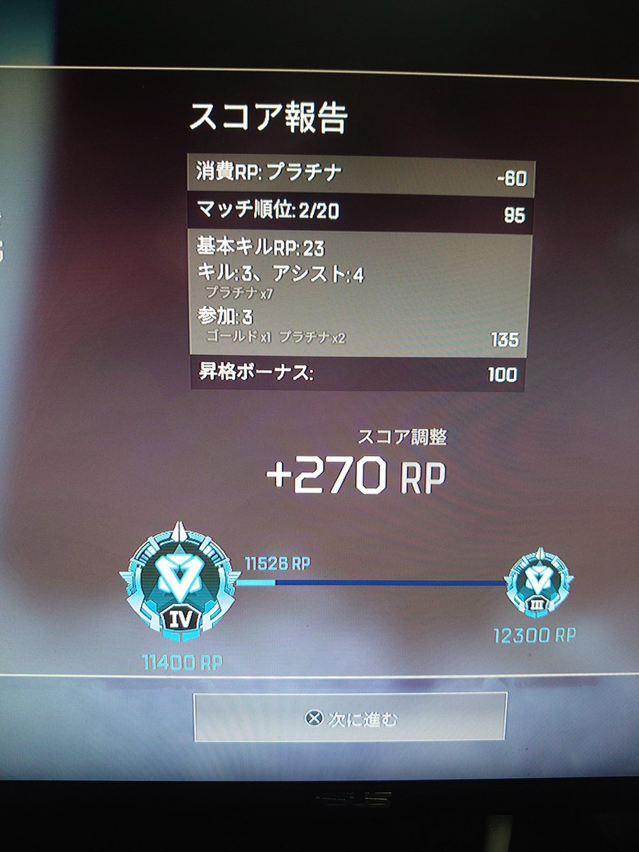 4ash444's tweet photo. ダイヤやっと行けました!🤣🤣🤣🤣
嬉しい🥳🥳🥳
一緒にやってくれた人ありがとうございました！ https://t.co/d2DP3UivDF