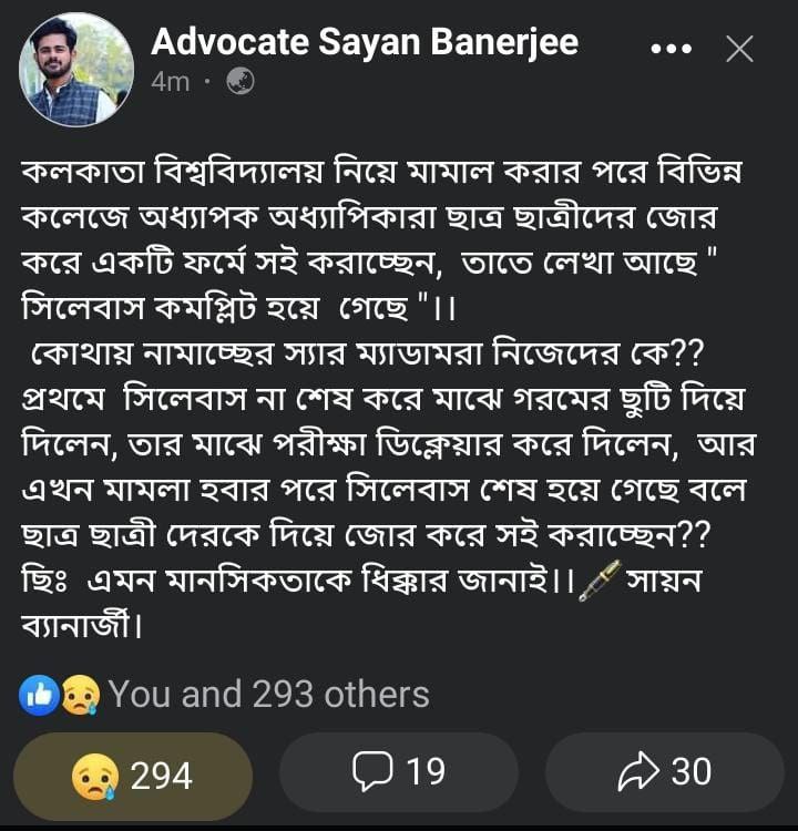 Ahitosh Roy tweet media