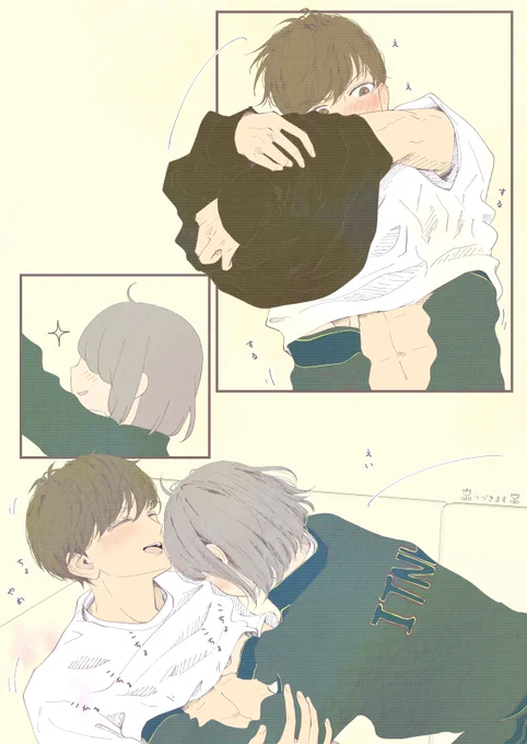 2歳差の幼なじみ:男子一人暮らし編②-10

②-11につづきます🌷 