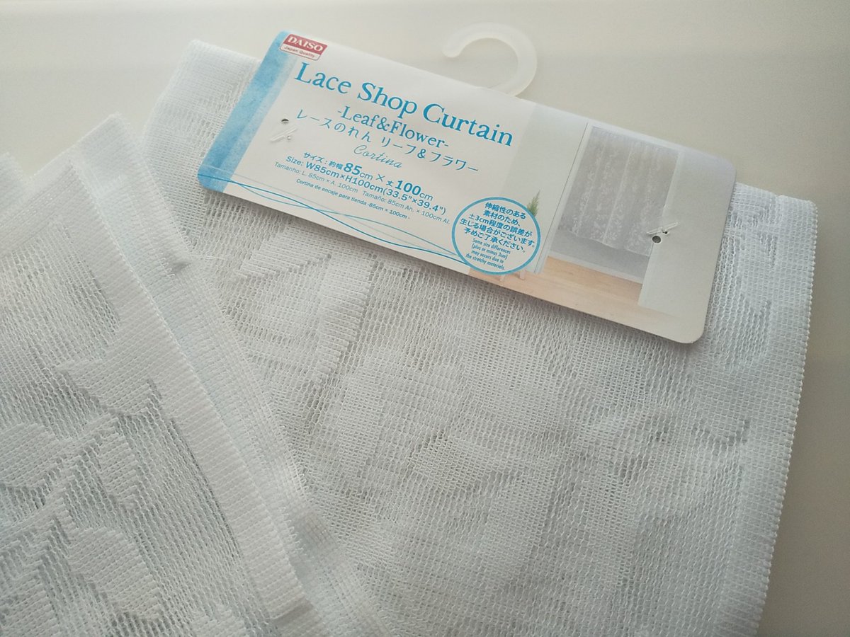 のれん Twitter Search Twitter