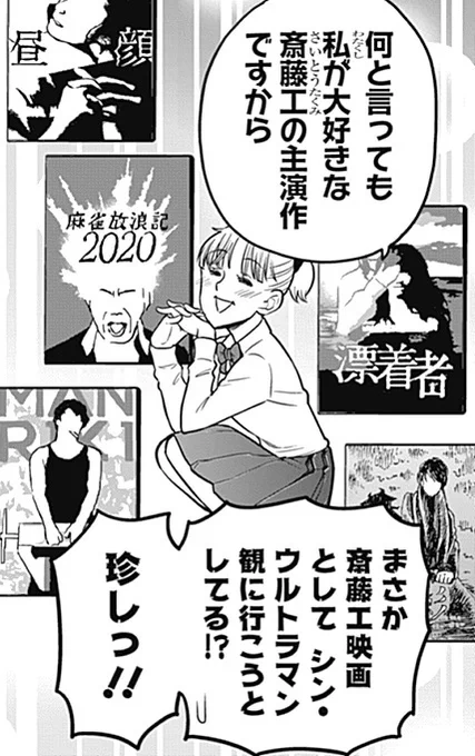邦キチ次回更新は来週金曜です! 