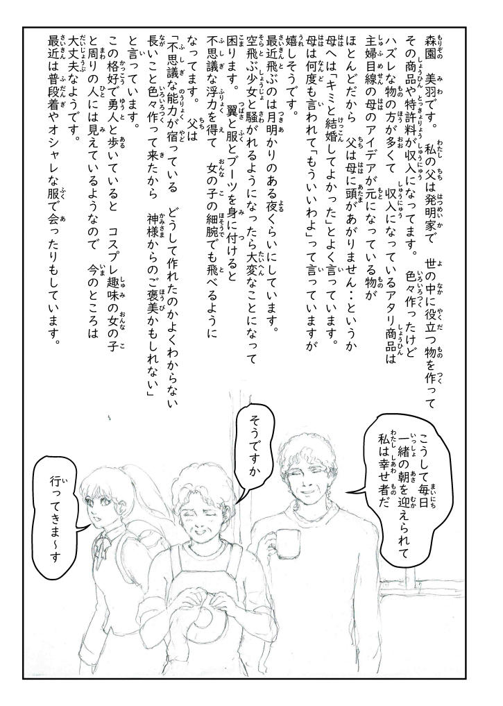 Follow 平均律 S Shinngekitorwby Latest Tweets Twitter