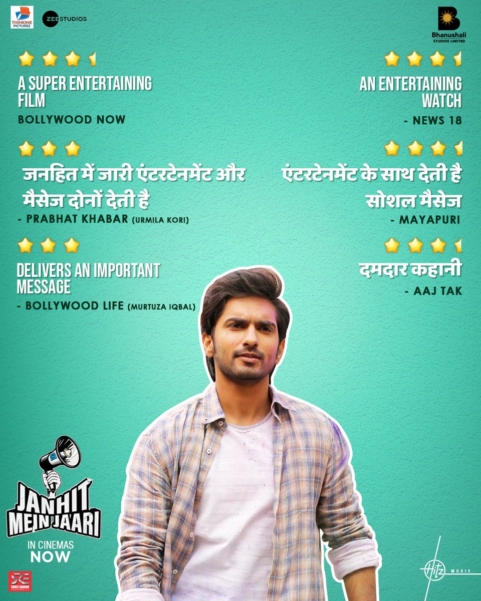 We are amazed by the love and response ♥️ #JanhitMeinJaari in cinemas now! Book your tickets now! 🥳 bit.ly/JMJ-BMS bit.ly/JMJ-PayTM @Nushrratt @Anudsinghdhaka #VijayRaaz #TinnuAnand @brijkala #IshtiyakhKhan #SapnaSand @Pparitosh1 @writerraj @basantujai