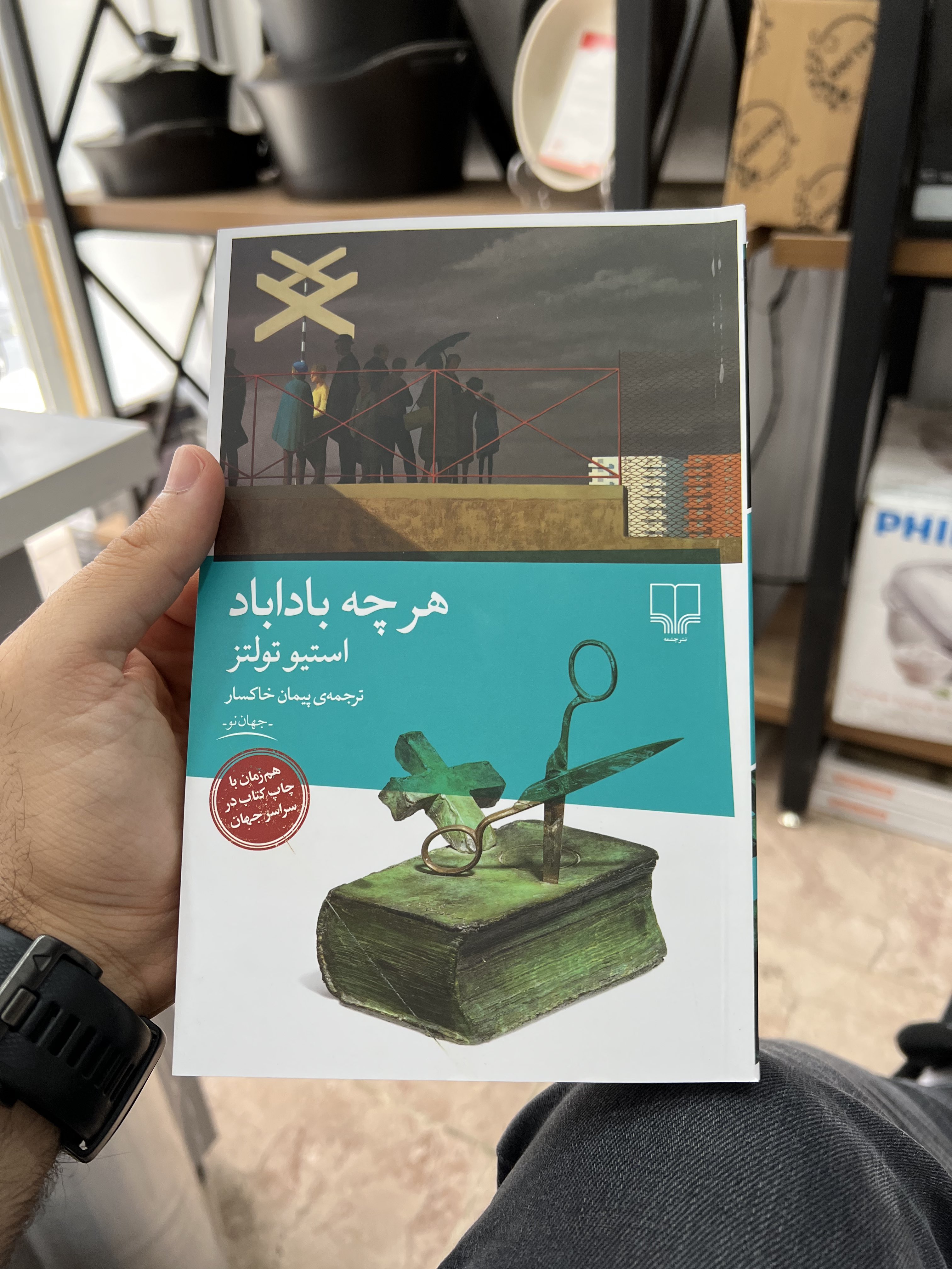 پیترو سپینا (Pitrospina) / Twitter