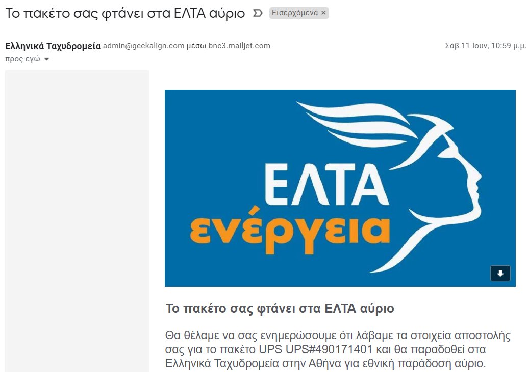Cyb3rMik3's tweet photo. Hellenic Post (ELTA) scam email campaign⤵️
📧From: admin[@]geekalign[.]com
➡️Sending host: o137[.]p9.mailjet[.]com
➡️Sending IP: 87.253.234[.]137
🌐 hxxps://rentacarcostarica[.]com/portal/wp-includes/SimplePie/in/support/default.php?id=73pwVc

#scam #phishing #ELTA #HellenicPost https://t.co/MKu0BXR91F