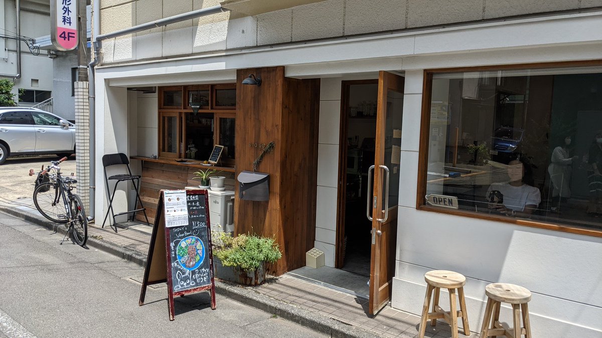 sackey_0826's tweet photo. リアルエシカルカフェ☕とても楽しい会でした😊 清澄白河のB TO GOのエシカルランチ、美味!メンバーが携わっているマルシェにも顔を出して、様々な学びがありました✨ これからもエシカルカフェを盛り上げていきたい🙌
#エシカルカフェ
#BTOGO https://t.co/83gurUe3O3