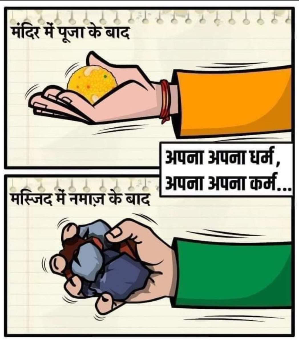 dheeraj_samar's tweet photo. गर्व है हमें आपने हिंदू होने पर https://t.co/yaVcYp8Z0J