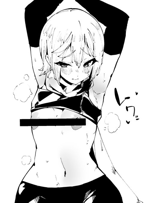 くさそうなクリスさん 