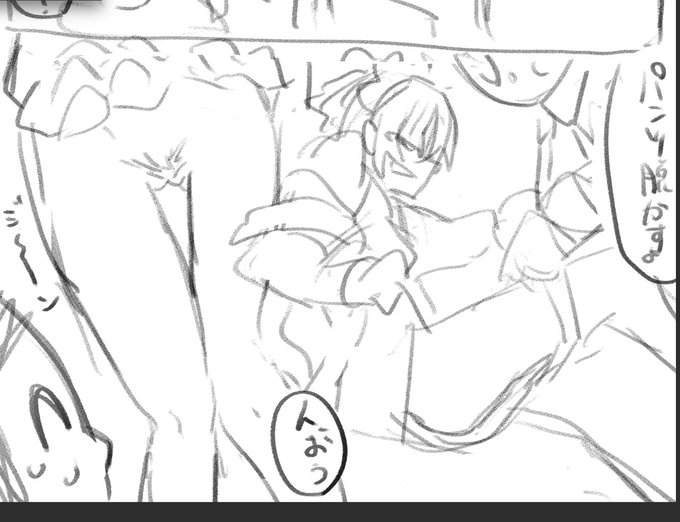 ここ使いたかったけど、泣く泣く没になりました。
およよ 