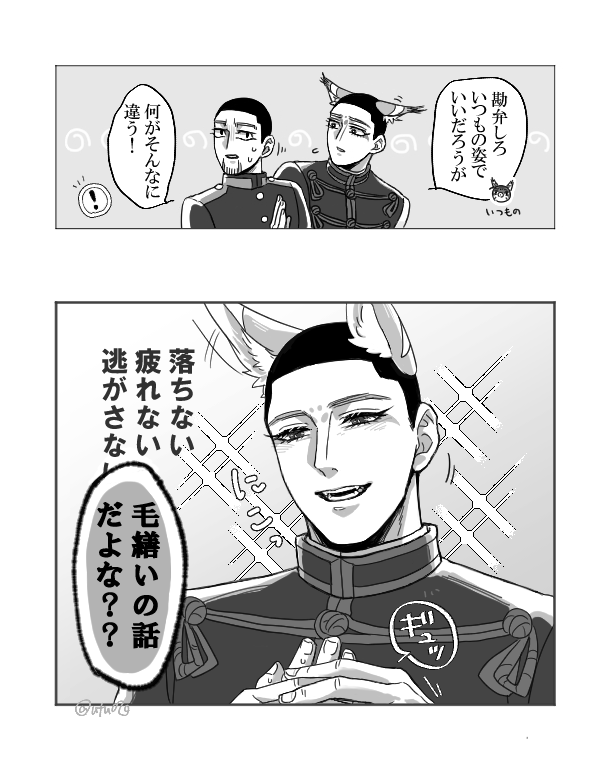 続・化けふぉぜちゃんと兄様※ややふぉぜ尾尾、勇尾風味

おがたぜったいきれいにするまん 