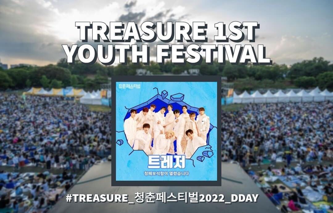 TREASURE BLUE SPRING FESTIVAL 
#TREASUREFIRSTFESTIVAL 
#청춘페스티벌2022
#TREASURE
<a href="/treasuremembers/">TREASURE</a>