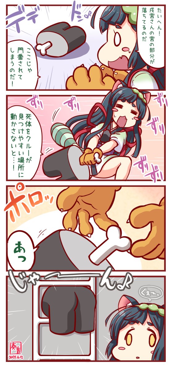 *はしごのなかにいる*

もう通報できないねえ…

ふにんがす6/12分 15人MOD回より
猫野和錆さん→@neko_wasa

#AmongUs #ふにん画す #支援絵 