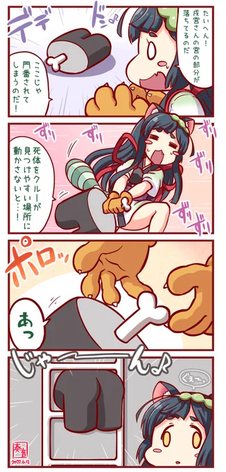 *はしごのなかにいる*

もう通報できないねえ…

ふにんがす6/12分 15人MOD回より
猫野和錆さん→@neko_wasa

#AmongUs #ふにん画す #支援絵 