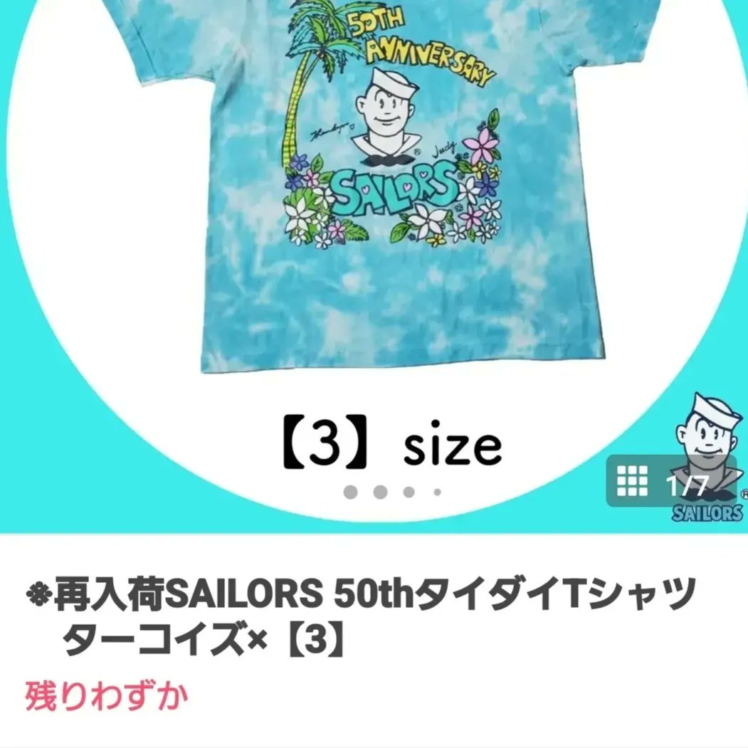32 割引m 500円引きクーポン 新品 おニャン子クラブ 乃木坂46 Sailors ハートトレーナー トレーナー スウェット レディースm Pumpkinranch Com