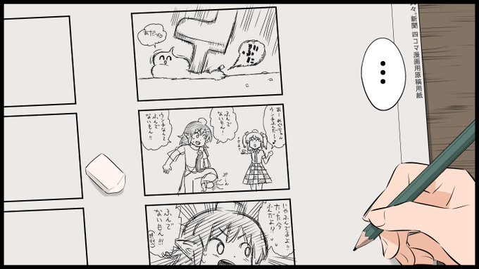 圧倒的な左アングル率( ꈍᴗꈍ) 