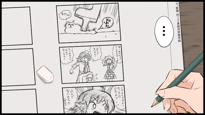 圧倒的な左アングル率( ꈍᴗꈍ) 