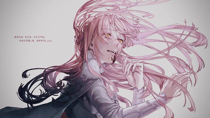 LB6 1周年記念にイラストを再掲していい日って聞いた
今こっそりちまちまキャストリアも描いてる 