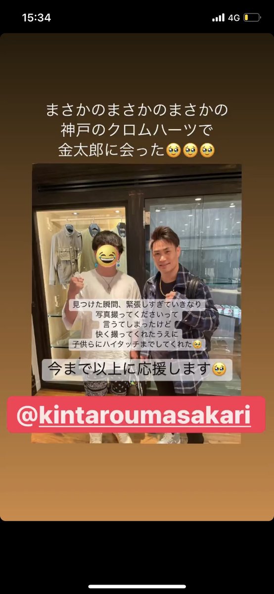 長濱亜瑠馬 tweet media
