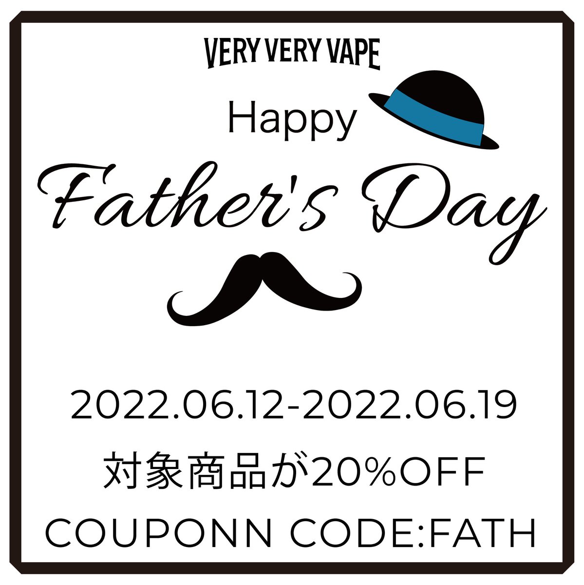 天気良いー✌️

今日から父の日SALE開始してます！

禁煙グッズ、対象リキッドが

20%OFF！！！！

対象商品はこちら
↓↓↓↓↓
veryveryvape.jp/?mode=grp&gid=…