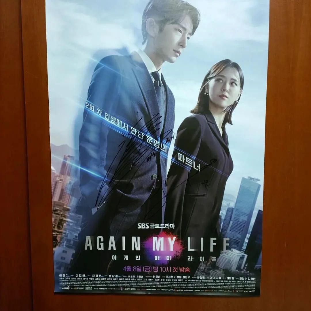 weheartjg's tweet photo. Congratulations!!!
Repost,@ https://t.co/CV7r83c90D :
🎉🎉🎉👏👏👏
From @ jg_darkpoleon1997
Thank you @ viusg for the signed Again My Life A1 size poster giveaway 🥰😍
https://t.co/0sx50lzAwF

#LeeJoonGi #이준기 #イジュンギ #李準基 #어겐마 #AgainMa #AgainMyLife #어게인마이라이프 https://t.co/MwQtvhLWJS