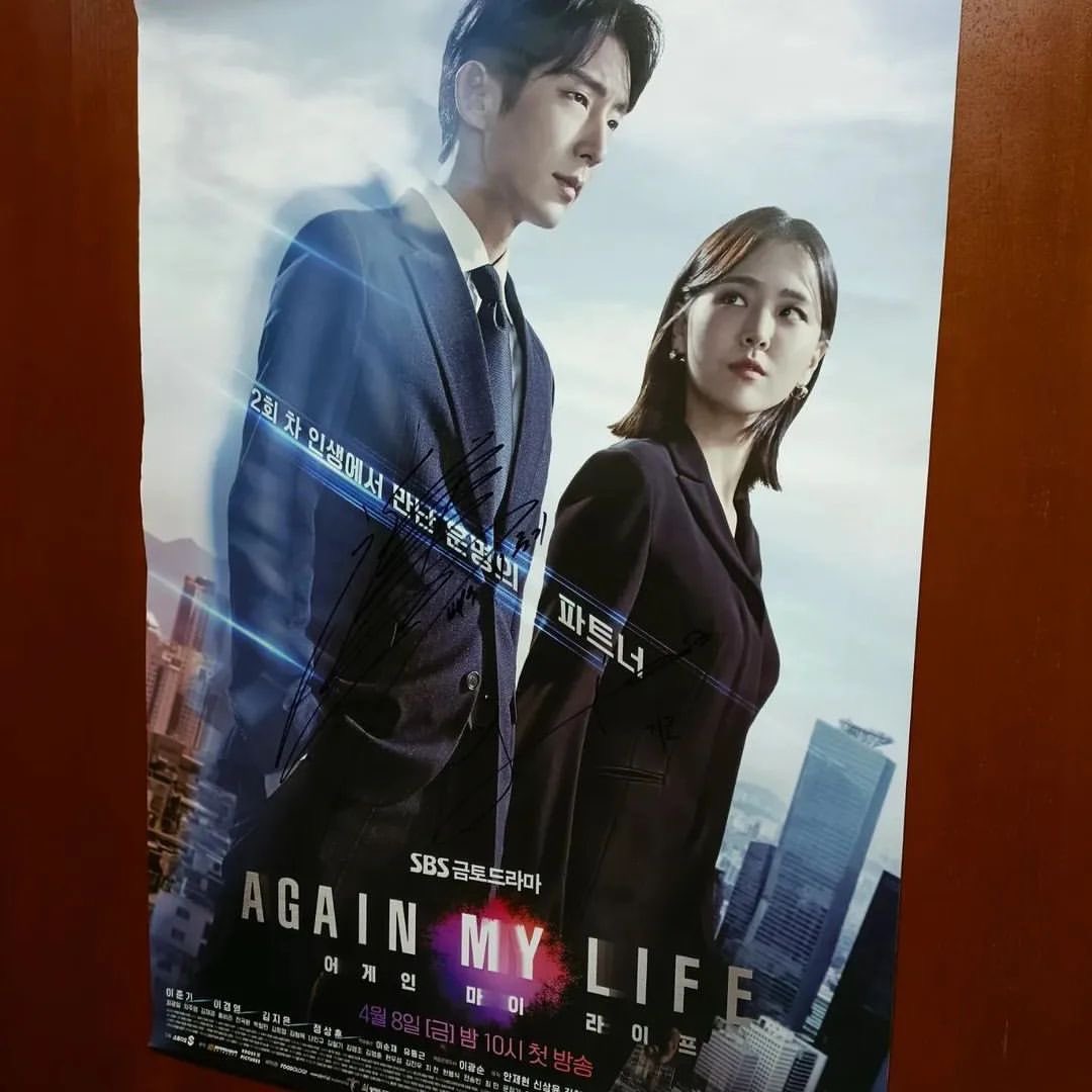 weheartjg's tweet photo. Congratulations!!!
Repost,@ https://t.co/CV7r83c90D :
🎉🎉🎉👏👏👏
From @ jg_darkpoleon1997
Thank you @ viusg for the signed Again My Life A1 size poster giveaway 🥰😍
https://t.co/0sx50lzAwF

#LeeJoonGi #이준기 #イジュンギ #李準基 #어겐마 #AgainMa #AgainMyLife #어게인마이라이프 https://t.co/MwQtvhLWJS