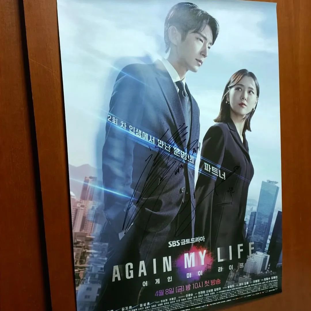 weheartjg's tweet photo. Congratulations!!!
Repost,@ https://t.co/CV7r83c90D :
🎉🎉🎉👏👏👏
From @ jg_darkpoleon1997
Thank you @ viusg for the signed Again My Life A1 size poster giveaway 🥰😍
https://t.co/0sx50lzAwF

#LeeJoonGi #이준기 #イジュンギ #李準基 #어겐마 #AgainMa #AgainMyLife #어게인마이라이프 https://t.co/MwQtvhLWJS