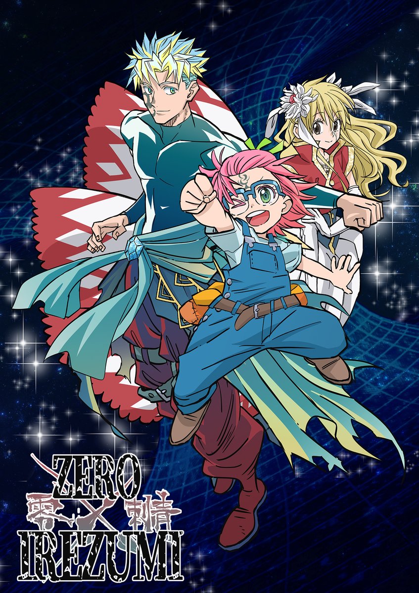 irezumi_xyz's tweet photo. 🎉ANIME NFT GIVEAWAY🎉
ZERO x IREZUMI Key Visual

4x Key Visual Version D by @NishiiTerumi
(limited edition of 10)

To Enter:
1️⃣ LIKE, RT, and tag two friends
2️⃣ Follow @irezumi_xyz
⌛24 hours⌛

REMINDER: Key Visual NFT holders get entered into drawings for Early Supporter NFTs! https://t.co/o5DdIsoaNt