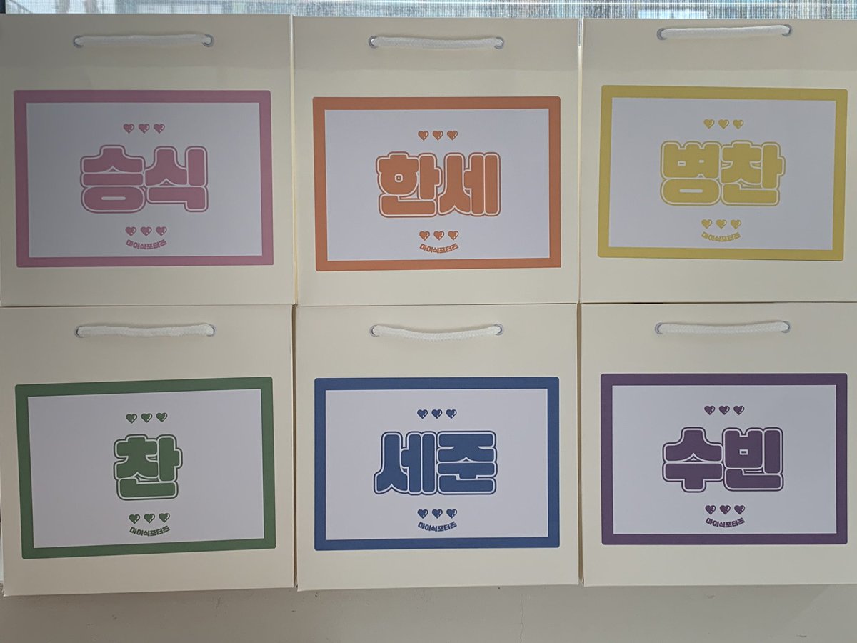 mysiksupport's tweet photo. 220610 뮤직뱅크 도시락서포트 

Stupid o’clock 활동 너무 수고했어. 행복한 추억 만들어줘서 고맙고, 언제나 응원할게 앞으로도 더 많은 추억을 함께하자

#빅톤  #VICTON https://t.co/vXmffVECMx