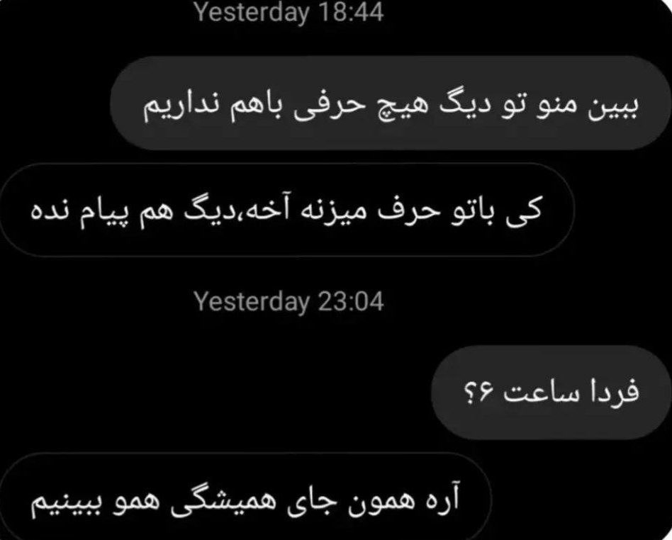 Yazdan🤲🏿 tweet media