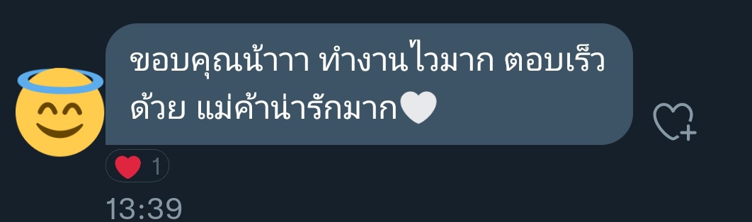 รีวิวจากลูกค้างับ🤍#รีวิวให้ร้านออลฟ์