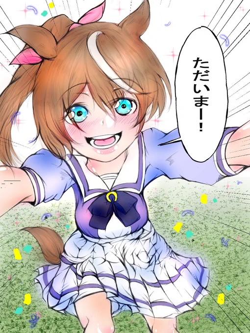 ただいまテイオー

ただいま～ということで、あとで台詞なしバージョンもあげます🐟️
#ウマ娘 #トウカイテイオー #絵柄が好みって人にフォローされたい 
