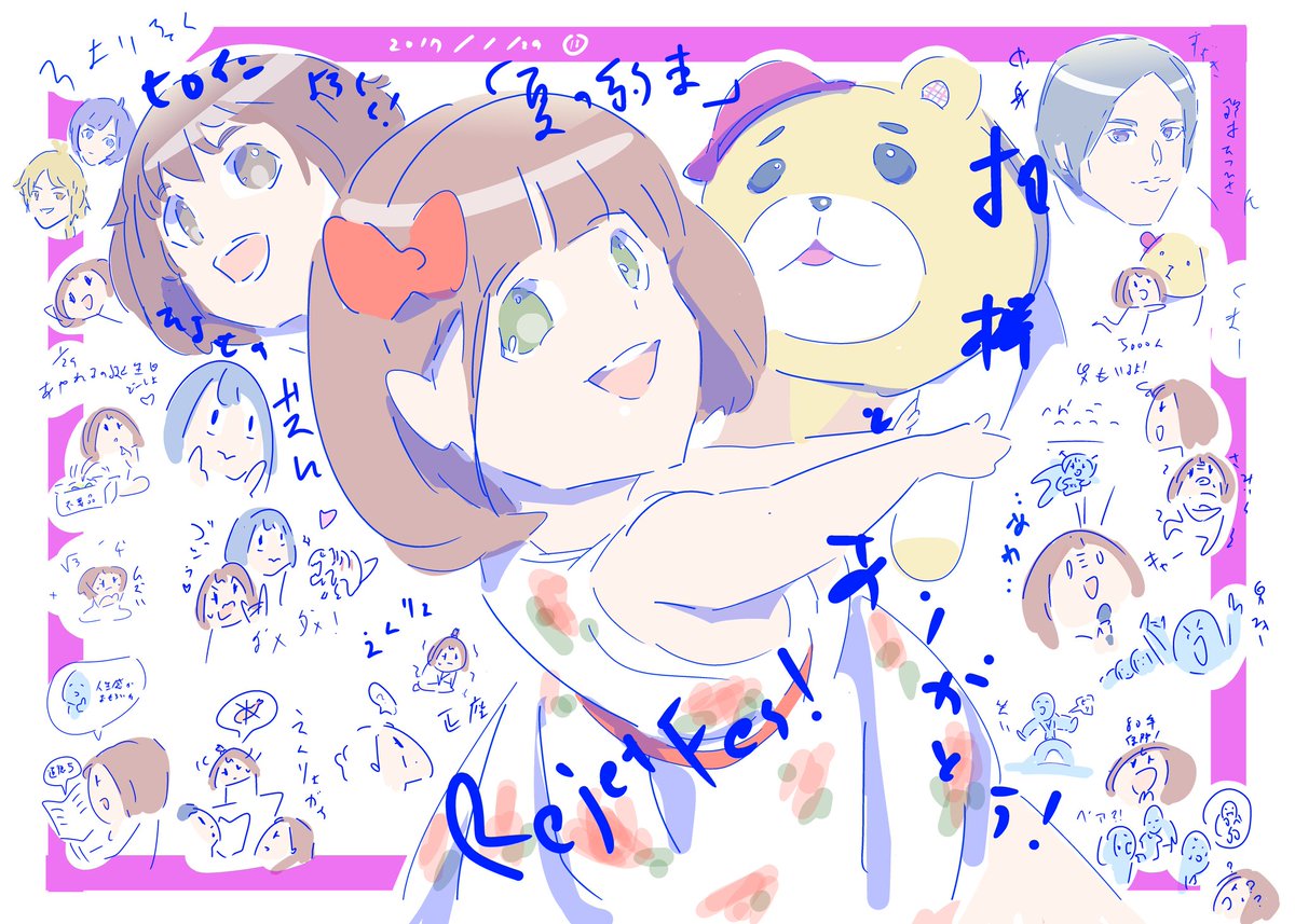 #melody_flag あの頃 水瀬いのりは 17旗でアニメ政宗くんのリベンジで共演の大橋彩香と大阪でライブし 18旗で熊とリジェットライブに参加しヒロインたるものでひよりを演じ 19旗で武道館でメロフラOP等を歌唱し、あやねるとプレゼント交換し 20旗でリゼロ等身大レムフィギュアと冬海の撮影の寒さに驚き