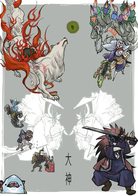 OKAMI大神こういうゲームまたプレイしたいな。 
