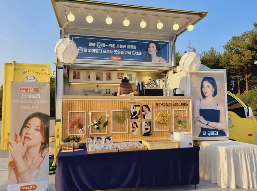 _hyekyolove's tweet photo. More food truck photos from Jung Kyung ho.

“I brought a few hundred extra stickers but they were all sold out, haha.. I think you’re receiving a lot of love not only from your fellow actors but also the staff. #SongHyeKyo ordered grapefruit tea.” #TheGlory https://t.co/kpeY2slsWD