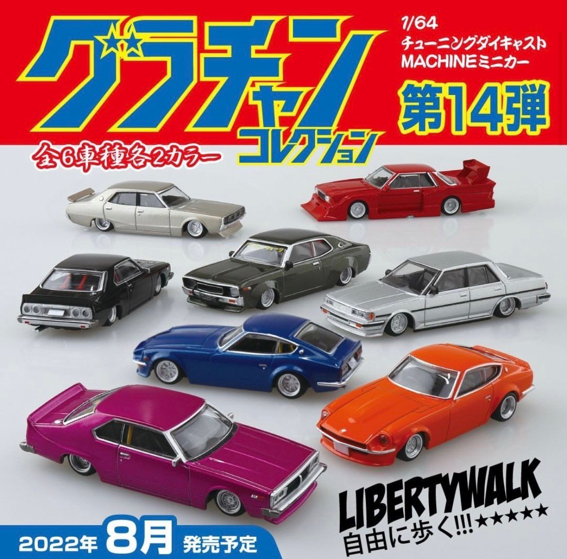 LBWK【アパレル公式】 on X: 
