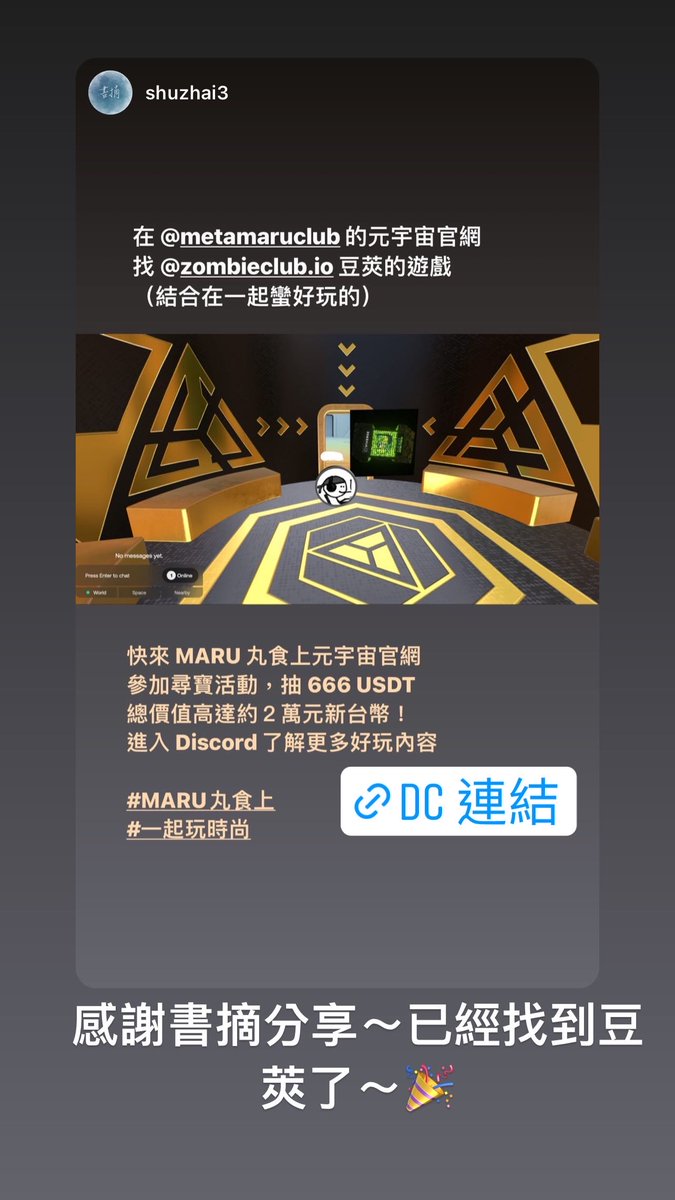 MARU 丸食上 tweet media