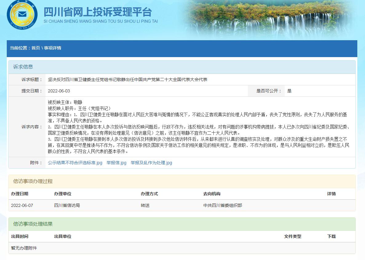 SCCDZYF's tweet photo. @ok200010 世人对别人的事不会感兴趣的，只有落到自已身上才会哭爹喊娘，我后面的程序不多了，正在思考除了语言和文字以外的东西以及这些东西的正义性 ，可行性；还有这些东西的可预见后果和社会效应，我认为做一件事可能真的比说一万次管用得多，一个三陪女烧烤店挨打都能轰动全中国，我想我要做的事不会比这差 https://t.co/OPs5c4Z8iF