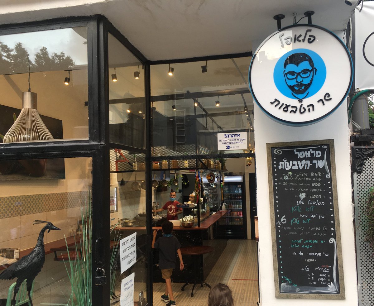 yiftahc's tweet photo. Today is #FalafelDay, when we fight over which is the best falafel place in town. I’m still mourning “Falafel Lord of the Rings”, that sadly didn’t survive Corona. 

Good news is, I heard they opened a great Injera place there. #InjeraDay? https://t.co/RPBJZ3PAPo