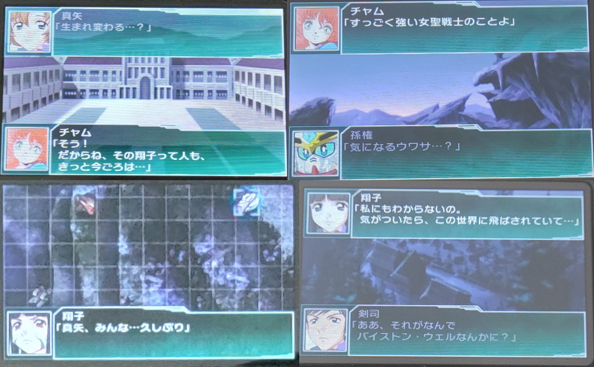 聖戦士ショウ コハ ザマ Twitter Search Twitter