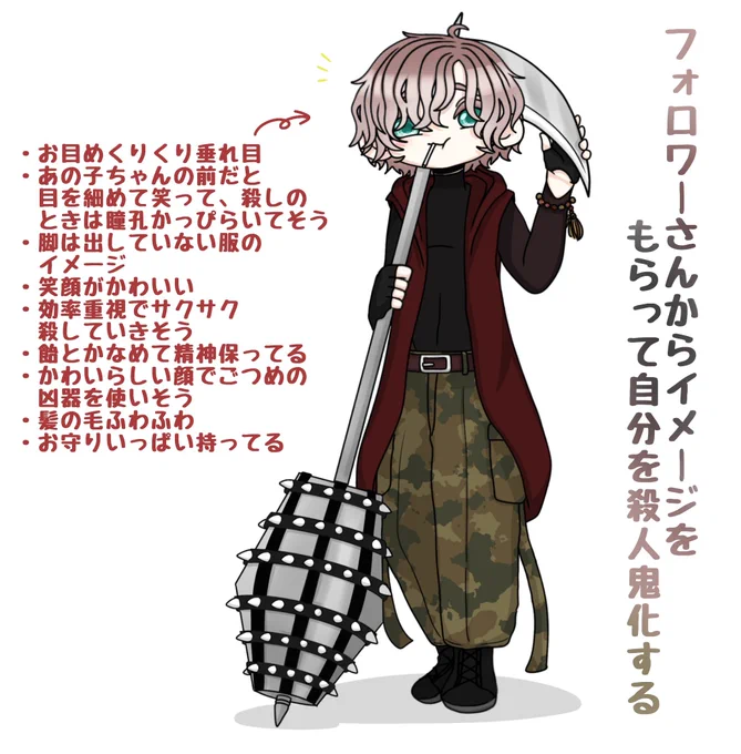 できましたああああああ!!!!
#フォロワーさんからイメージもらって自分を殺人鬼化する
キャワイイ子が描けました!たくさんのリプありがとうございました!!!!!!😭💞💓 