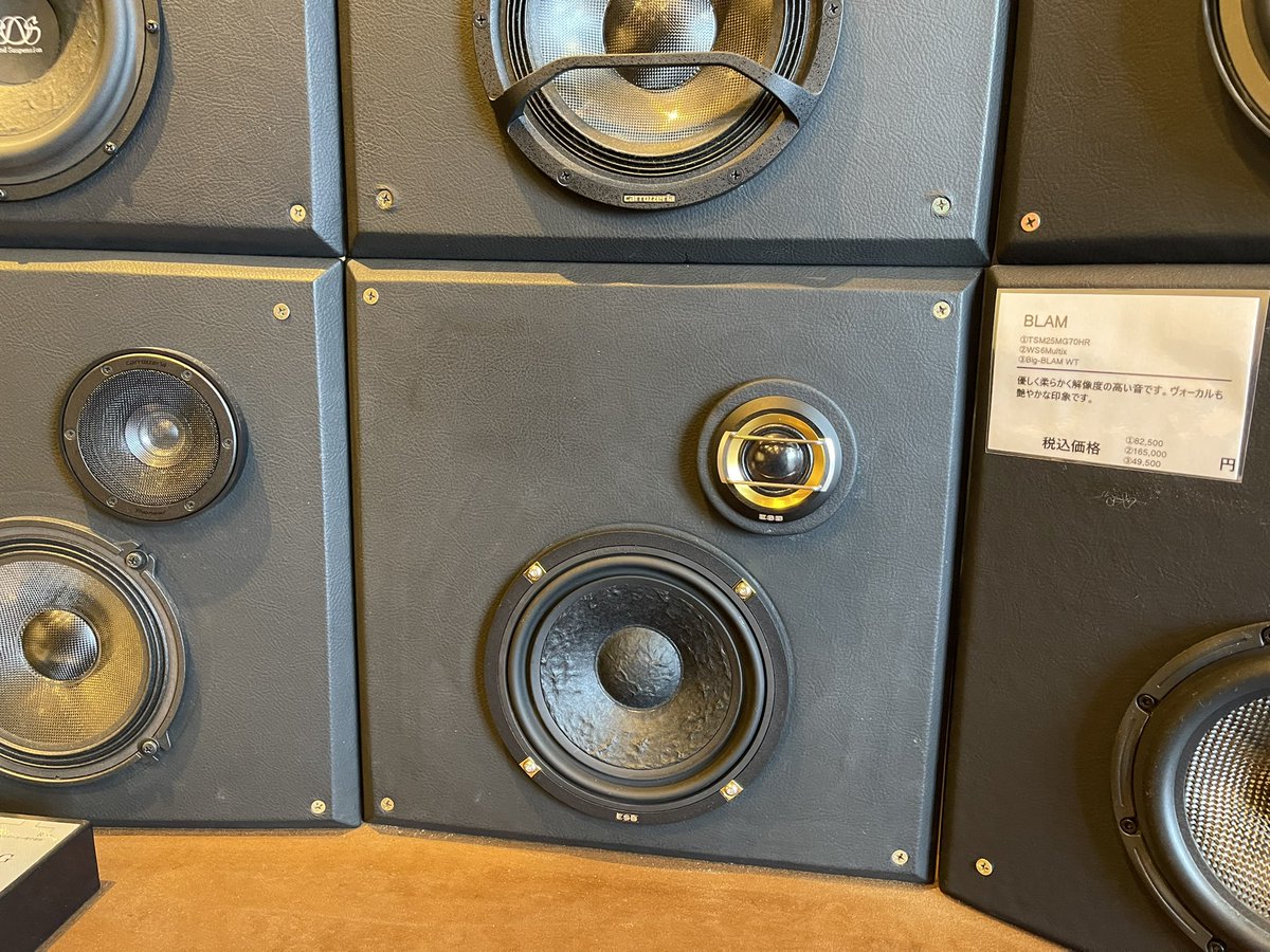 wave2port_k's tweet photo. ESB AUDIO 8000シリーズをデモボードに入れました!
https://t.co/iEtOl2wJGt
#esbaudio
#8000シリーズスピーカー
#カーオーディオスピーカー https://t.co/DBDRtS23hg