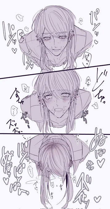 壁尻ってエロい
灰春の 