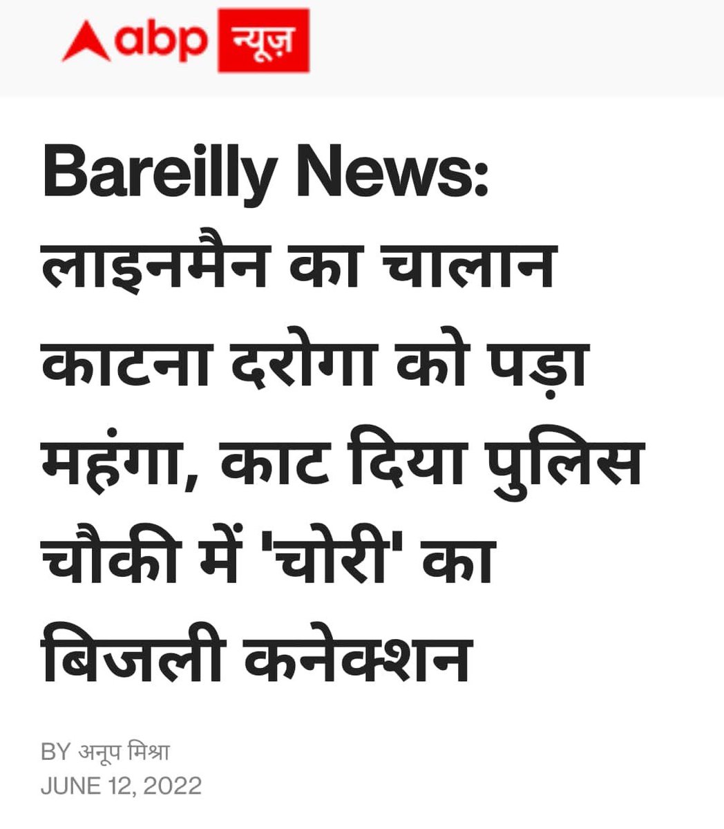 yadavakhilesh's tweet image. 