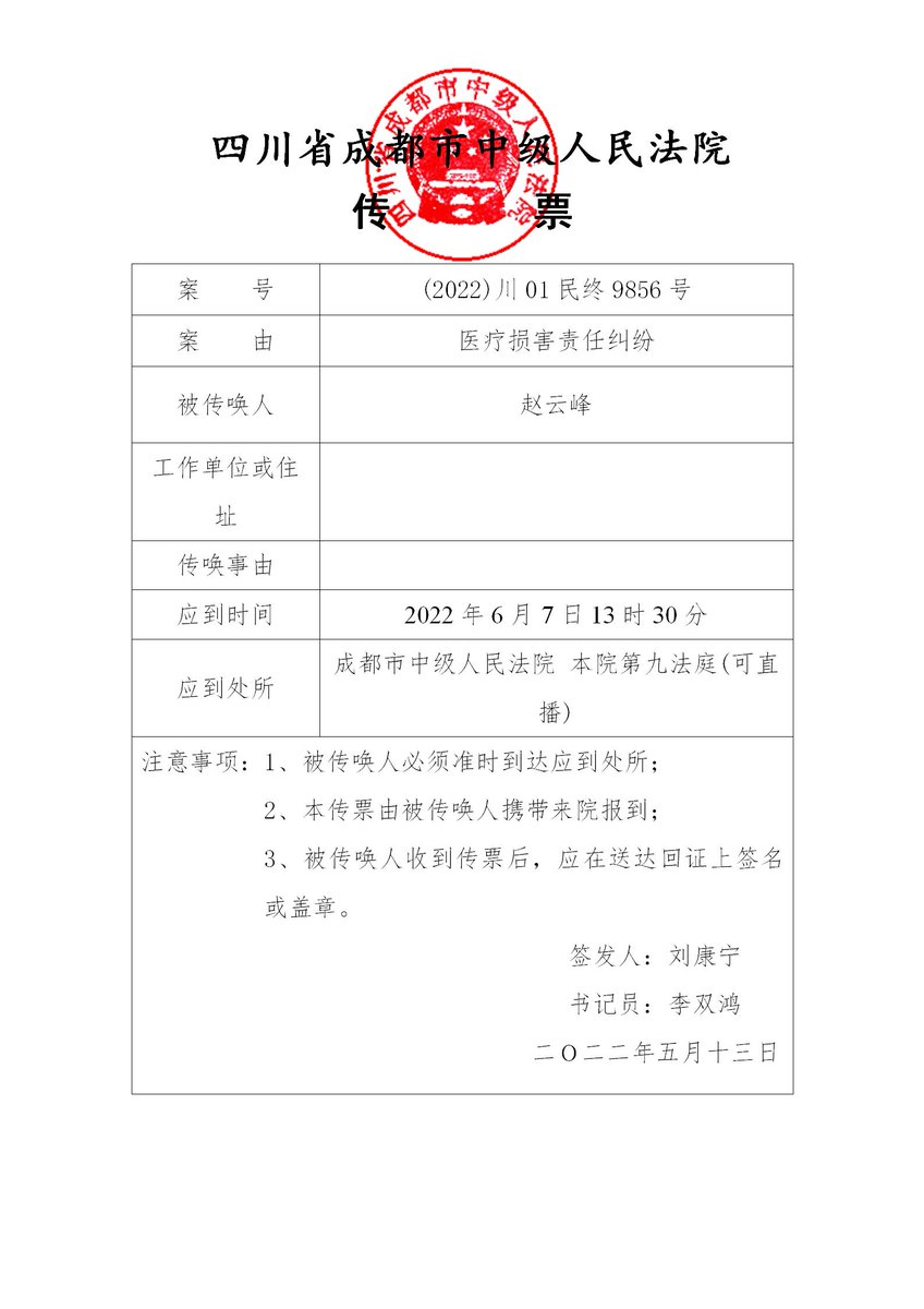 SCCDZYF's tweet photo. @ok200010 世人对别人的事不会感兴趣的，只有落到自已身上才会哭爹喊娘，我后面的程序不多了，正在思考除了语言和文字以外的东西以及这些东西的正义性 ，可行性；还有这些东西的可预见后果和社会效应，我认为做一件事可能真的比说一万次管用得多，一个三陪女烧烤店挨打都能轰动全中国，我想我要做的事不会比这差 https://t.co/OPs5c4Z8iF