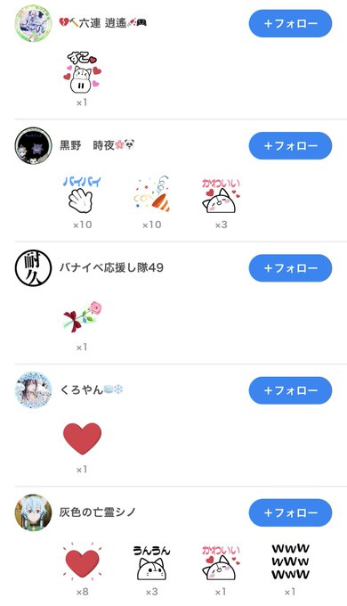 麻雀牌のtwitterイラスト検索結果