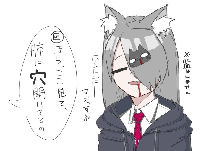 気胸のtwitterイラスト検索結果 古い順 気胸のtwitterイラスト検索結果 古い順