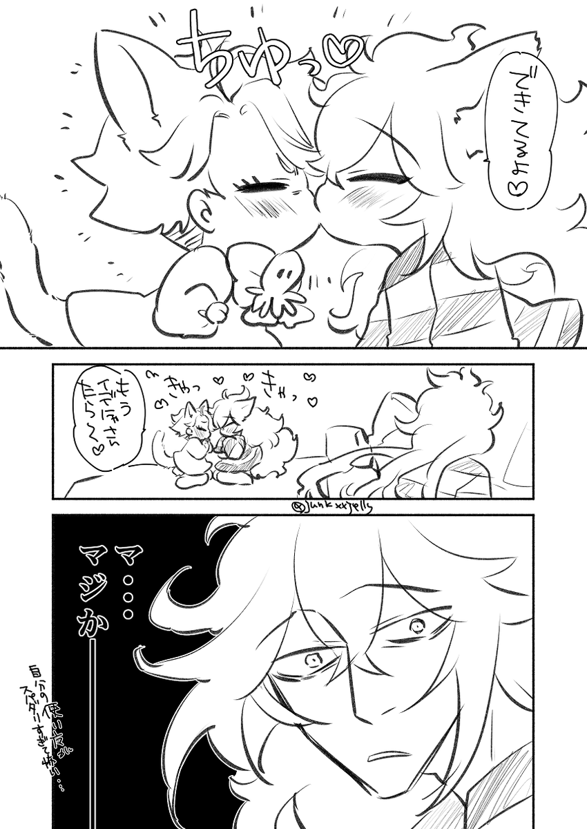 落書き🐱漫画 