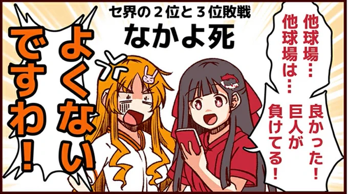 今の心境。 